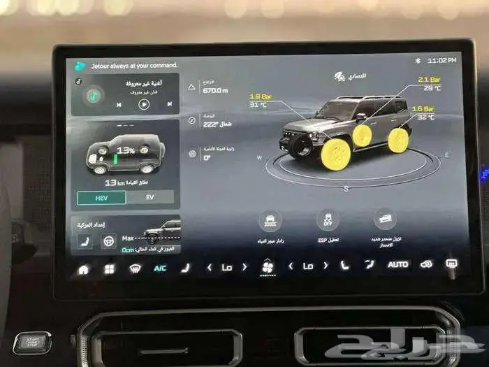 جيتور T2 لاكسري 2026 هايبرد اقل سعر بالمملكه 16