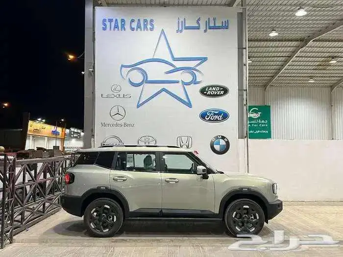 جيتور t1 3
