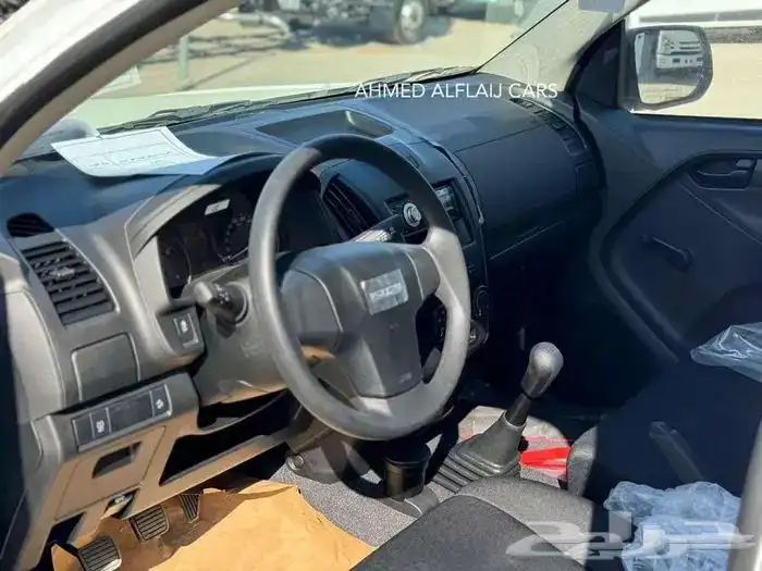 ايسوزو ديماكس غماره. استاندر 7