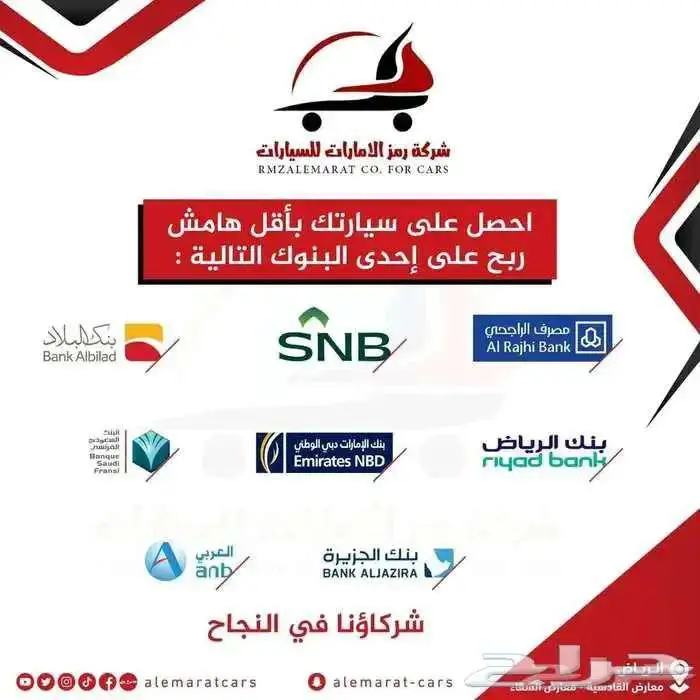اوتلاندر بلاك سام 2025 ( اقساط على جميع البنوك ) 14