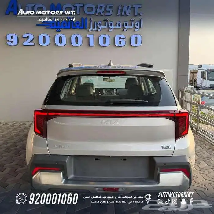 كيا سونيت ستاندر موديل 2024 عرض خاص 3