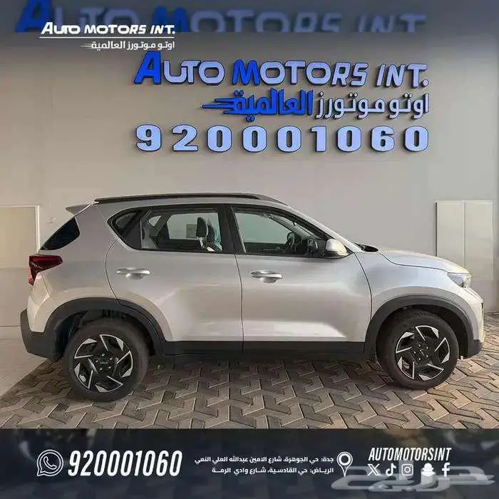 كيا سونيت ستاندر موديل 2024 عرض خاص 2