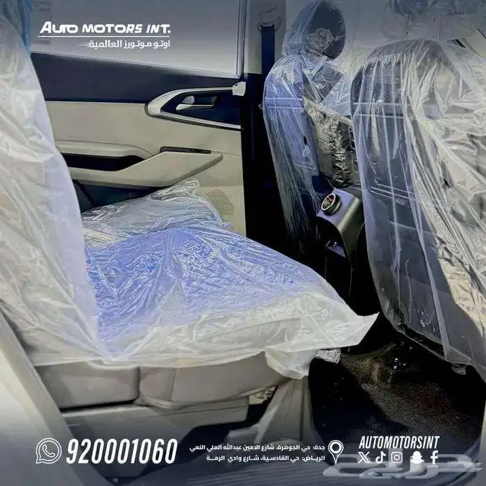 كيا كارينز 2025 GLS سبع مقاعد شاحن لاسلكي عرض خاص 8