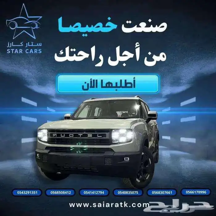 جيتور t1 0