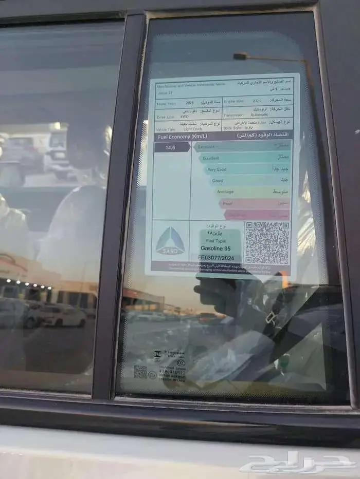 جيتور t1 فل 2025 كاش و تقسيط 20