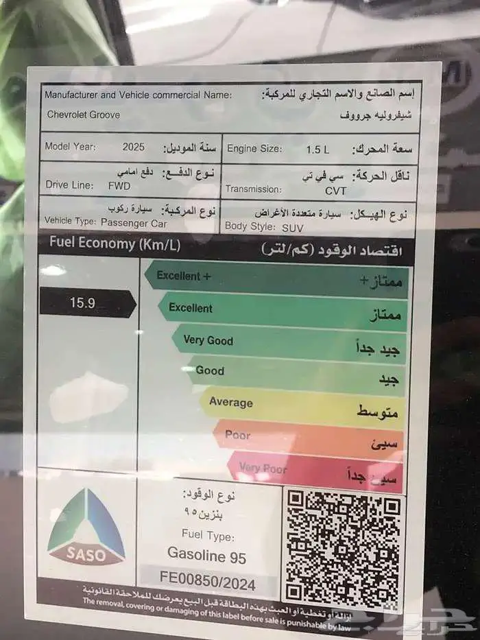 جروف بريمير فل كامل ( كاش _ أ قساط ) 2025 18