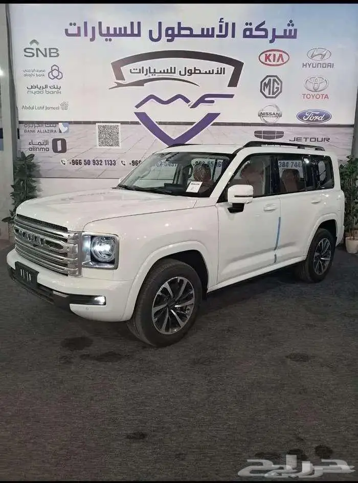 هافال H9 فل كامل موديل 2025 كاش وتمويل اقل الاسعار 7