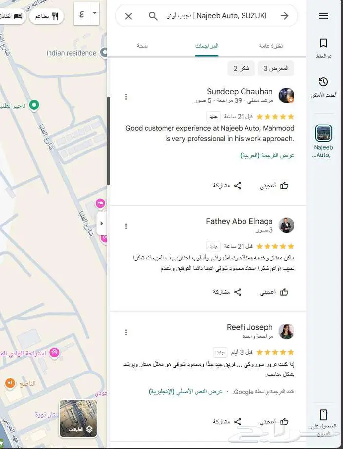 ديزاير الشكل الجديد 2026 11