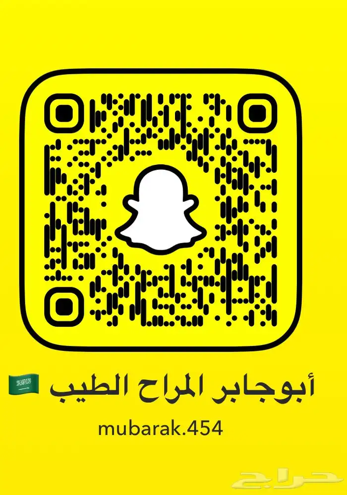 ذبايح نعيم بري هرافي بلدي 1