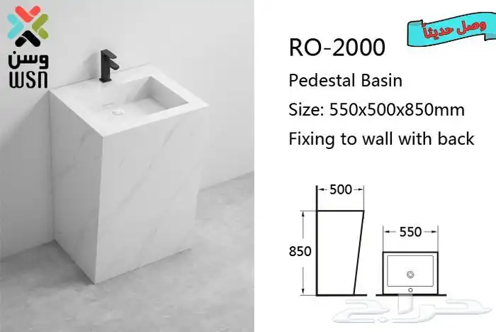 اسعار الجمله 37