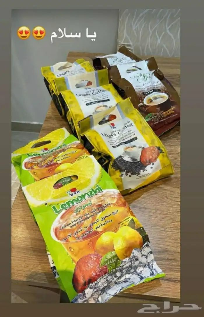القهوة الشاهي المعجون الصابونه 3