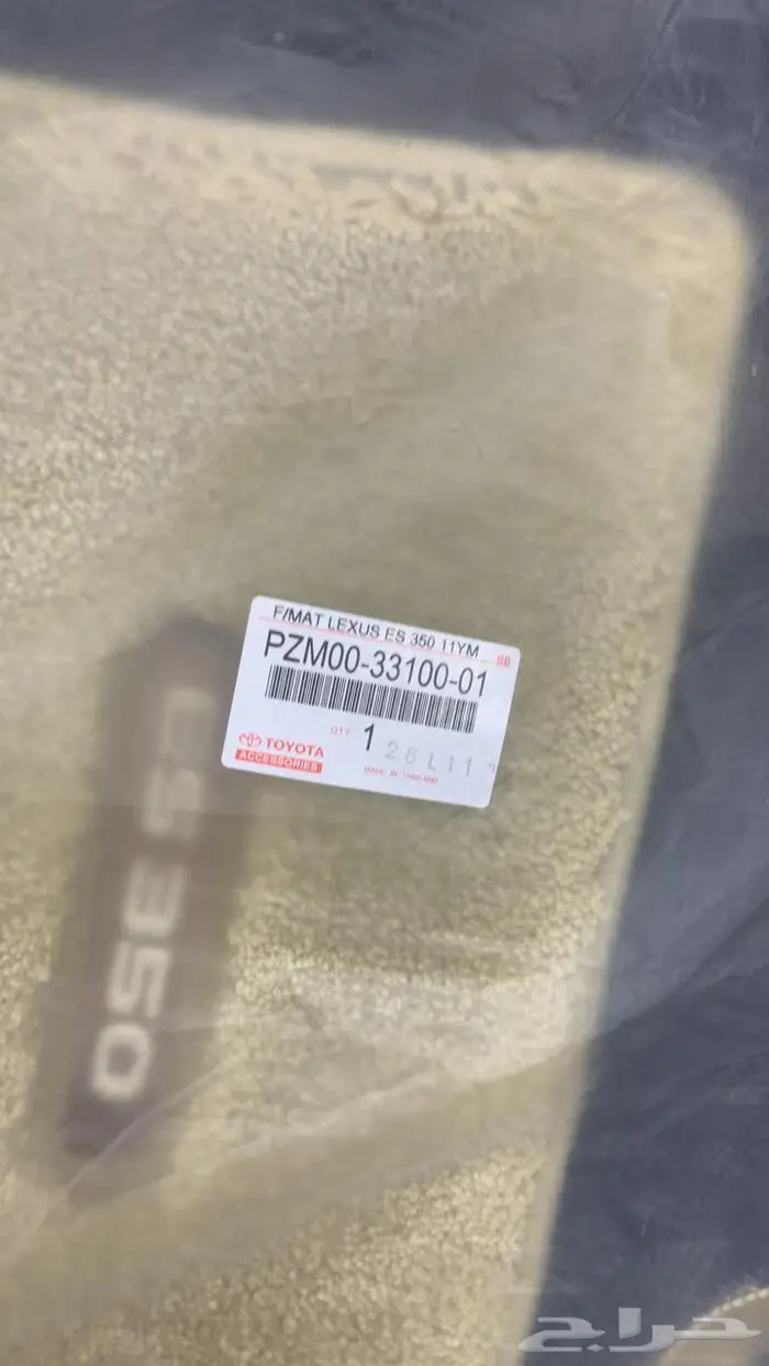 اكسسوارات سيارات تويوتا اصلي وكالة 24