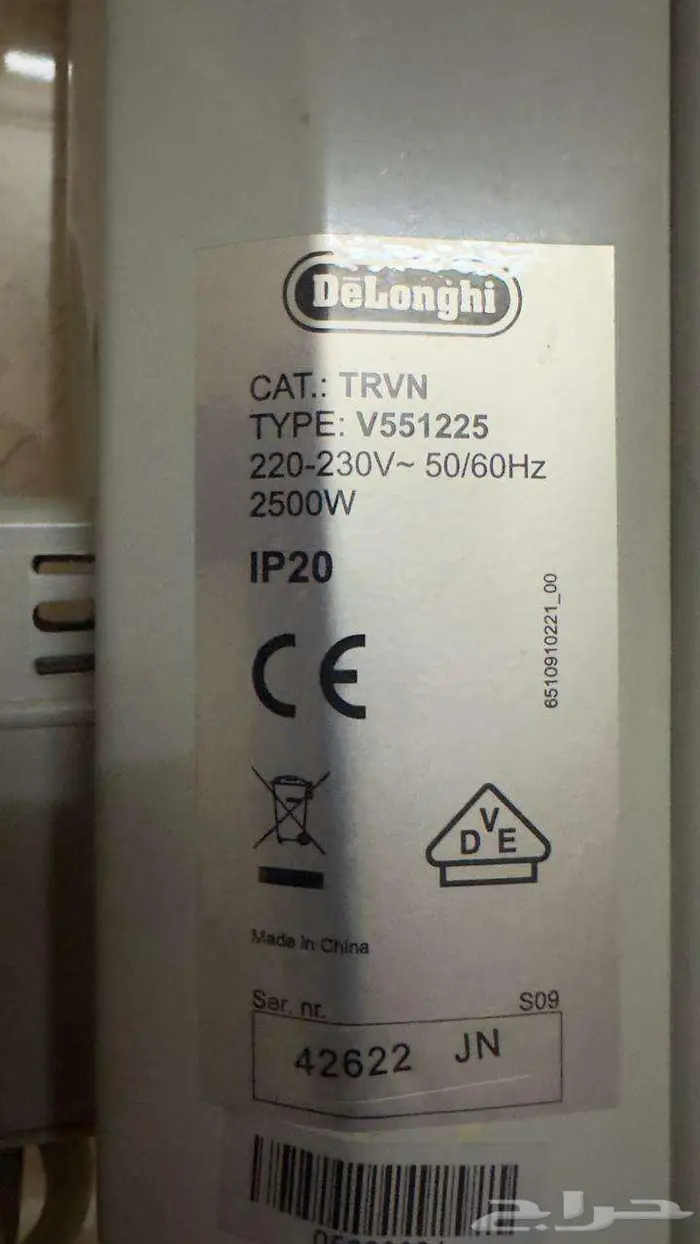 دفاية زيت Delonghi 2