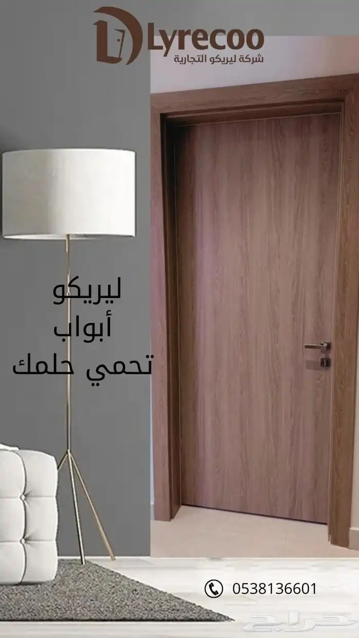 ابواب wpc حلك الذكي لعزل الصوت 3