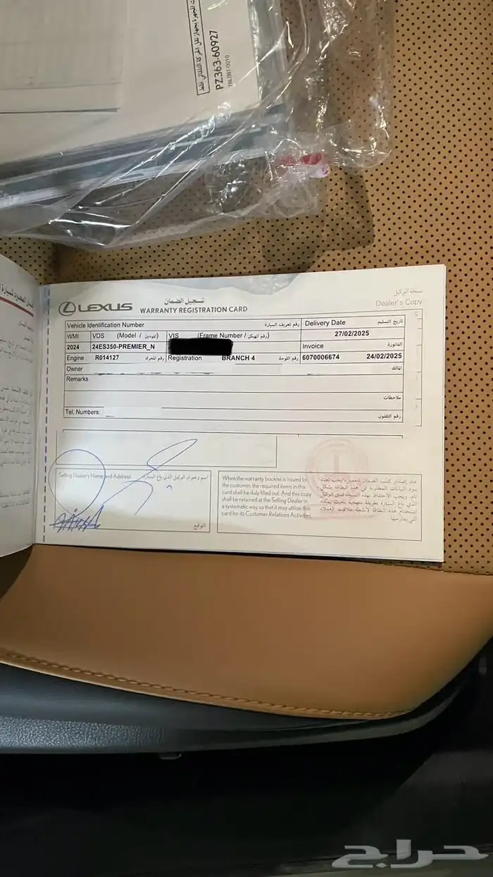 لكزس 2024 ES350 شبة أصفار 16
