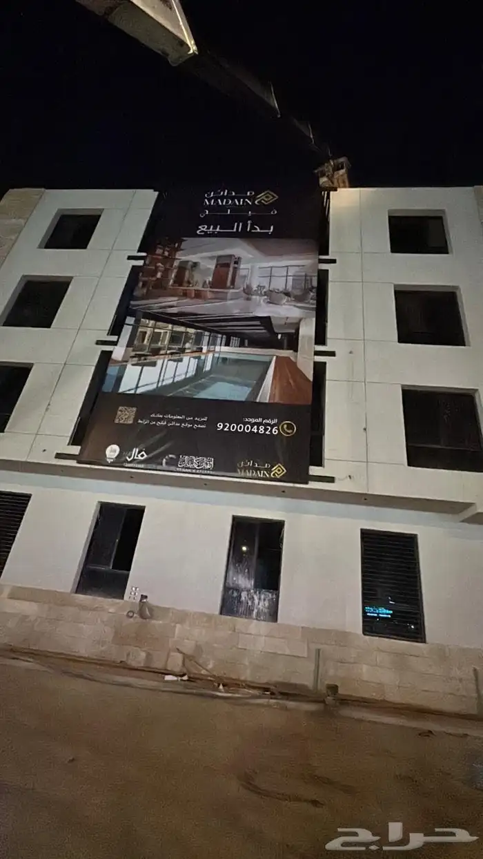 الملز مدينه الرياض 22