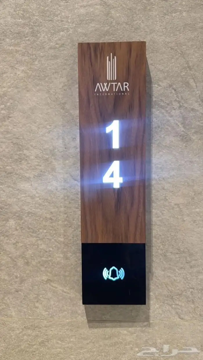 لوحات غرف فندقية dnd مع الاسم واللوجو مع الضمان 3