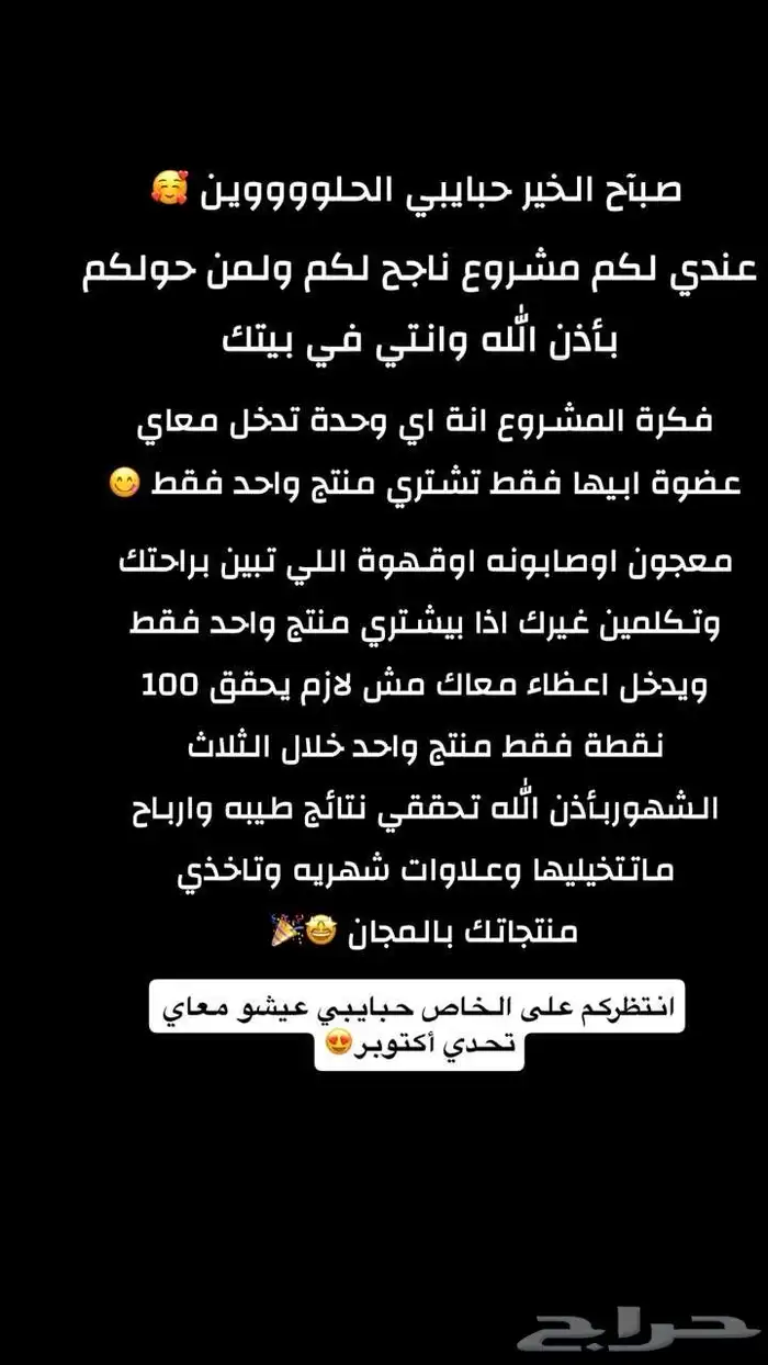 القهوة الشاهي المعجون الصابونه 0