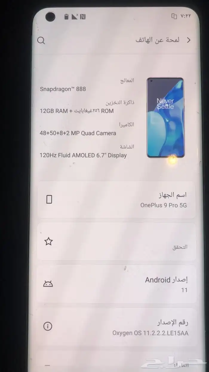المجمعة 2