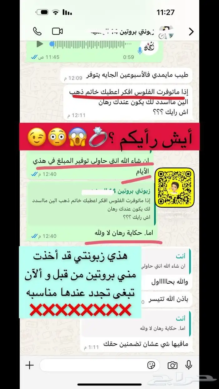 مستلزمات شعر وبشره 9