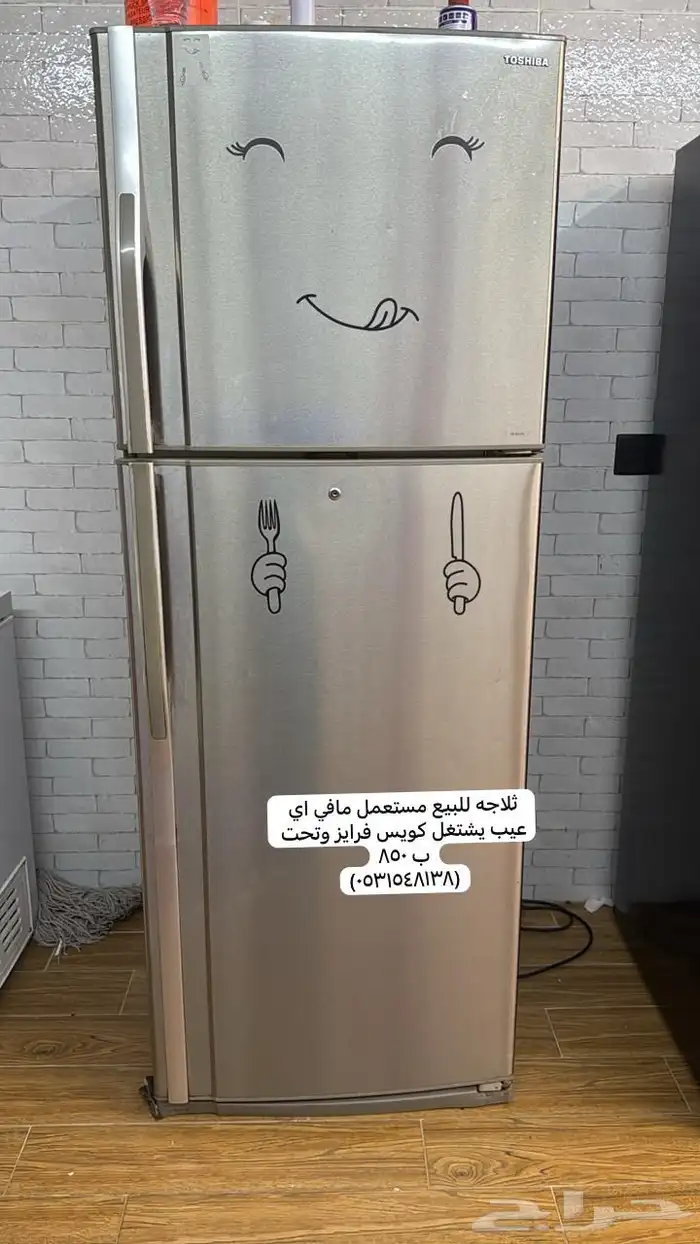ثلاجه للبيع مافيه اي عيب يشتغل كويس 1