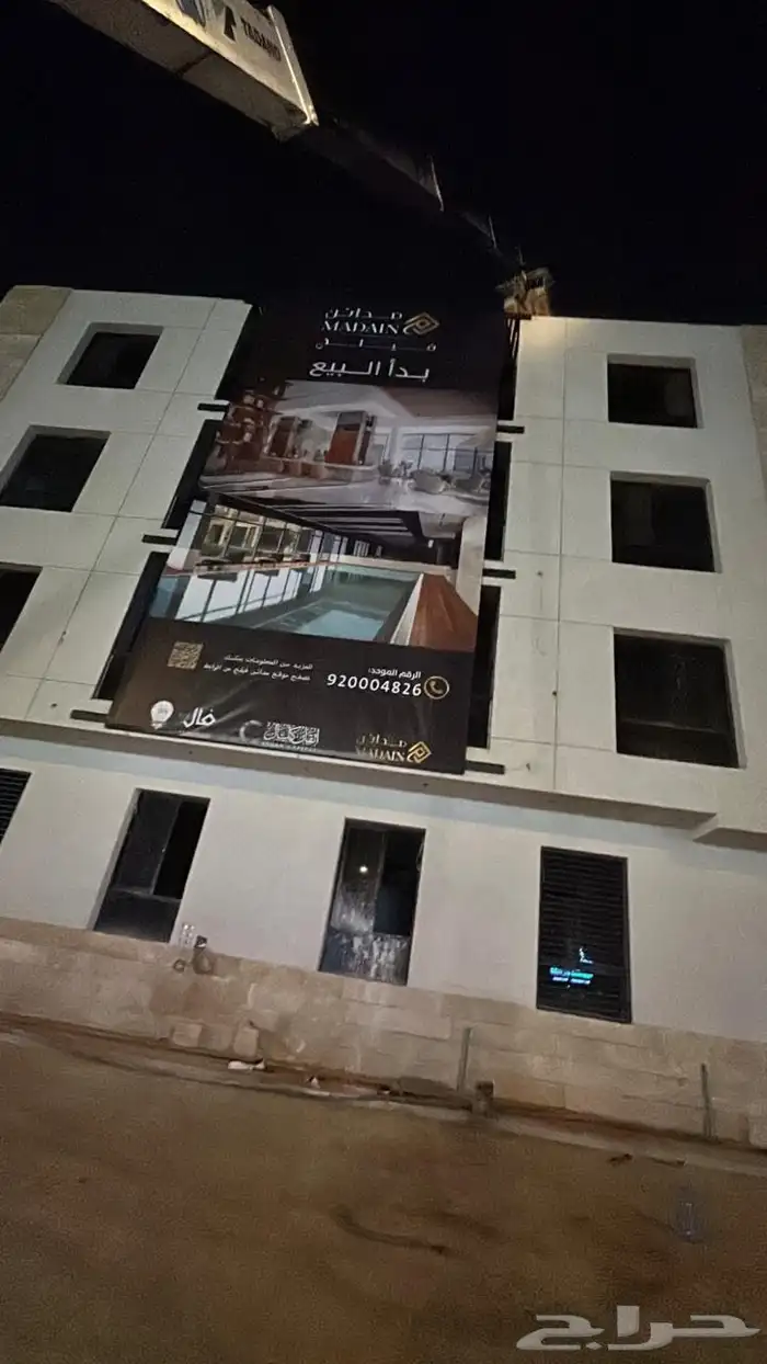 الملز مدينه الرياض 20