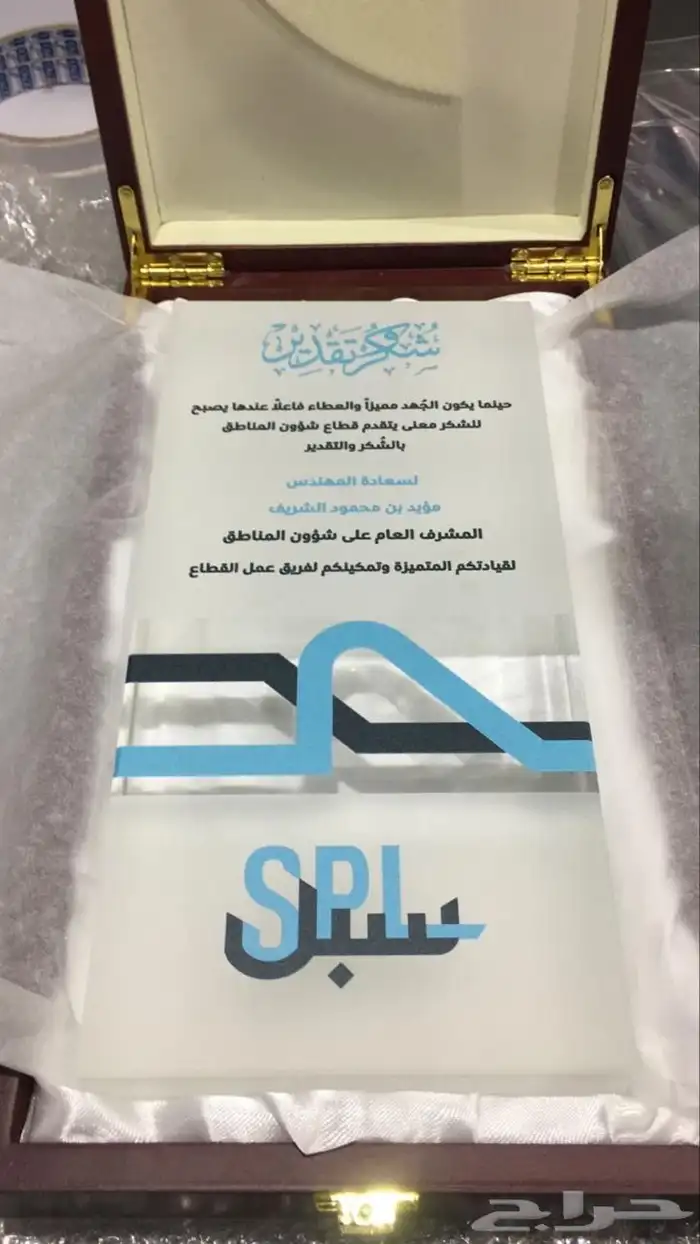 الملز مدينه الرياض 24