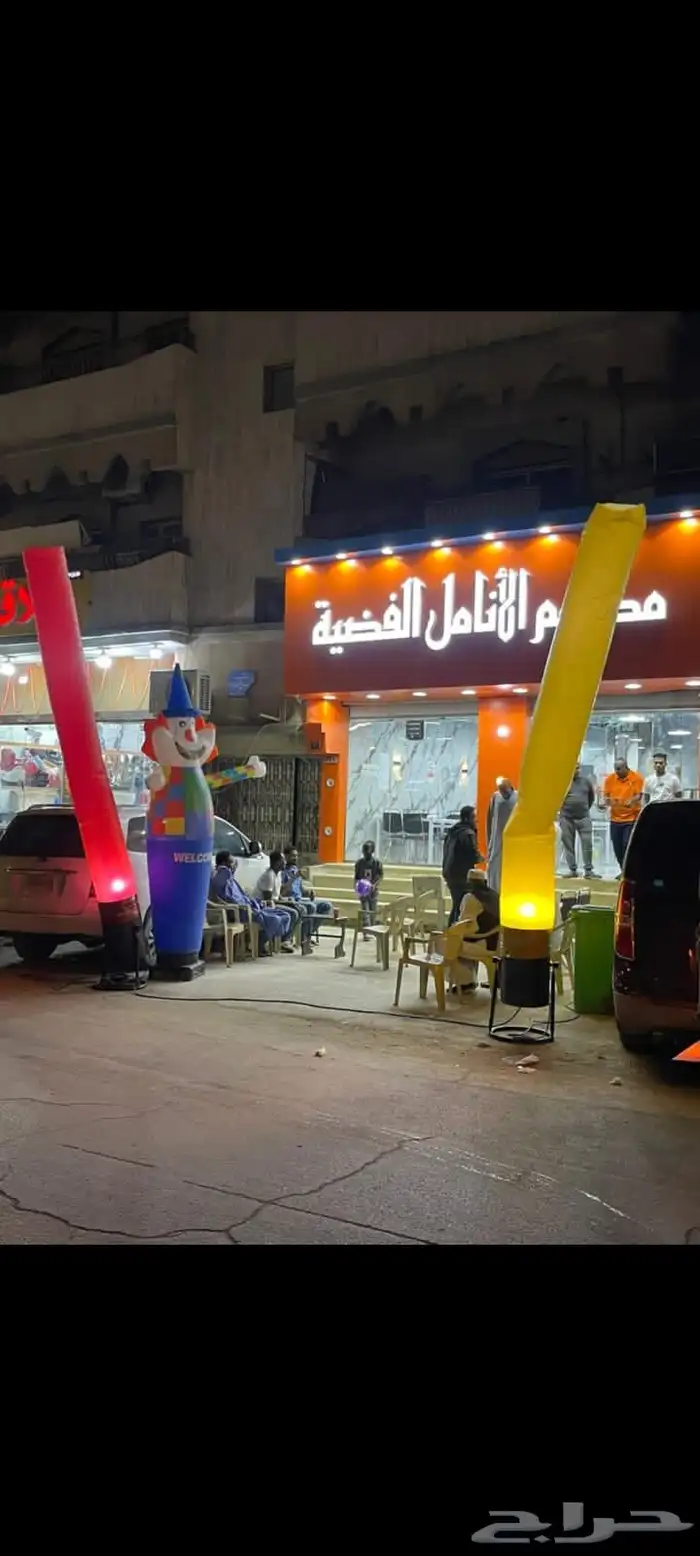 بيت بالونات راقصه 3