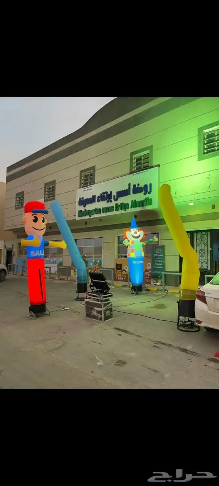 بيت بالونات راقصه 2