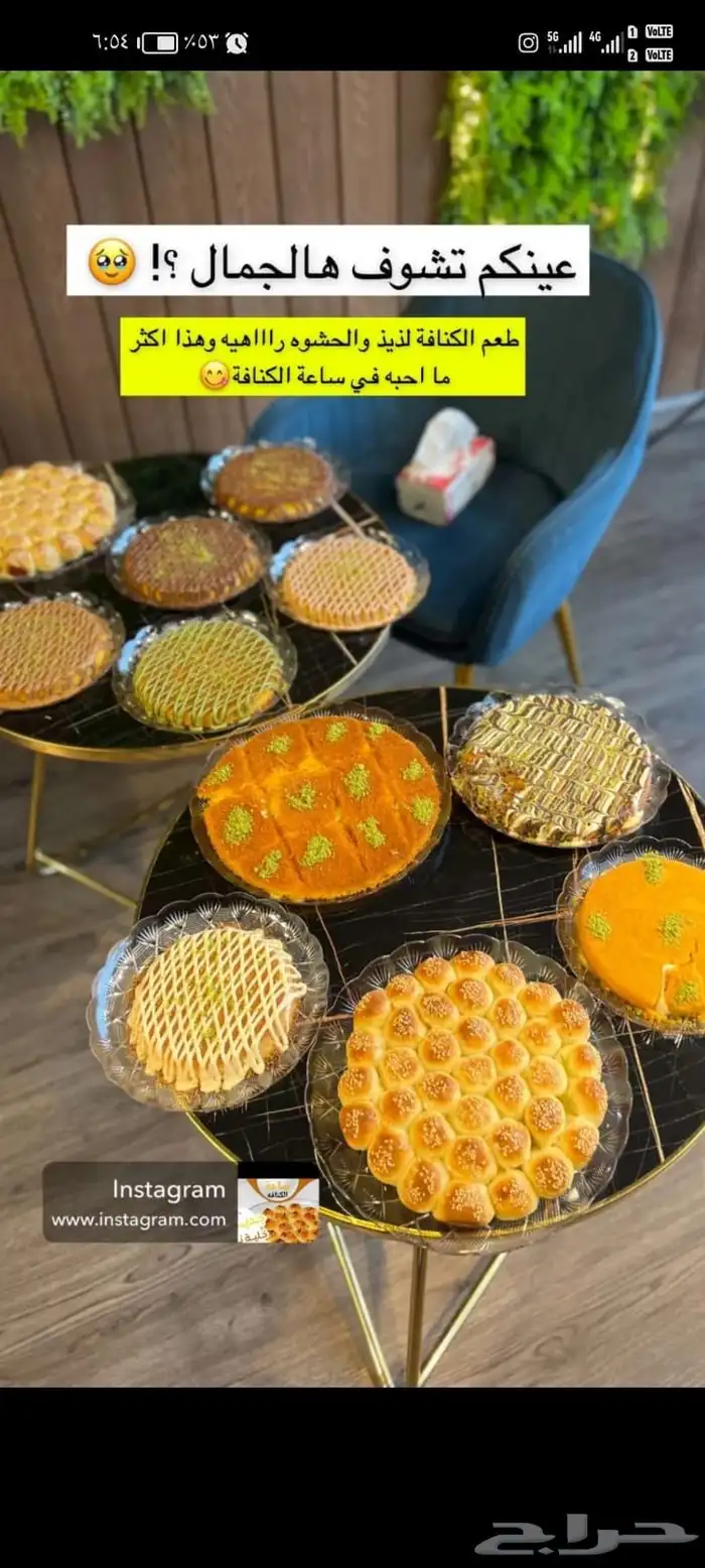 محل للتقبيل شغال ودخله ممتاز 2