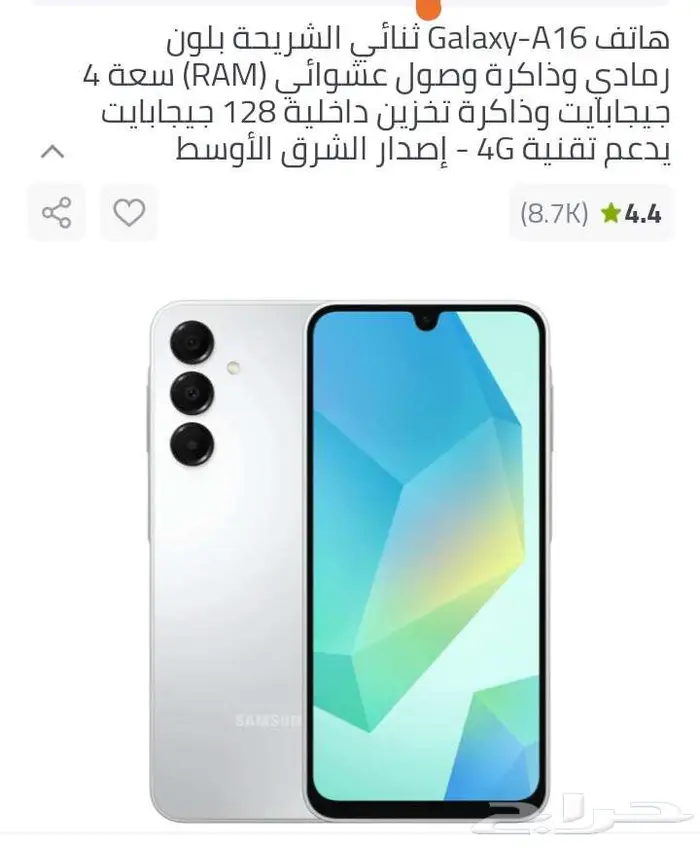 جوال 0