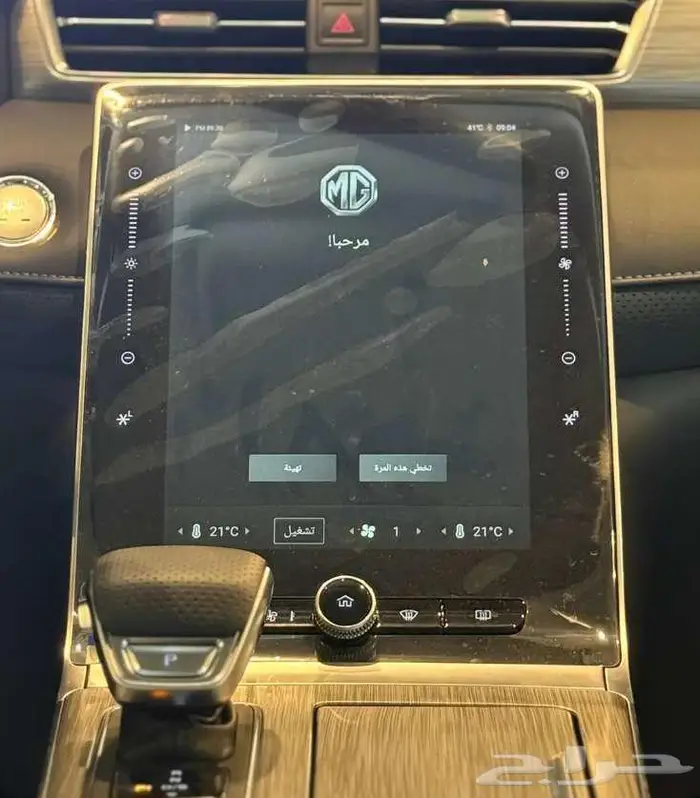 MG RX5 COM 2024 13