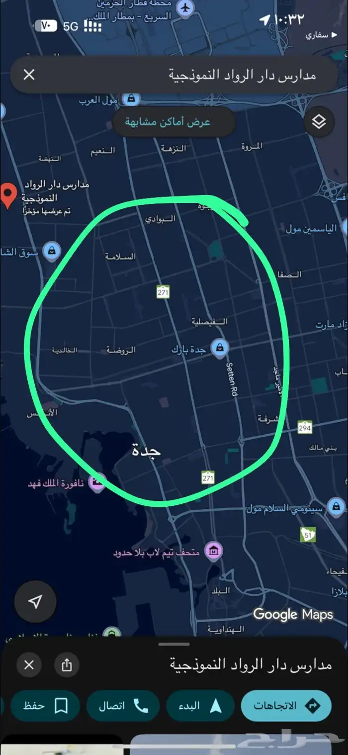 ابغا شقة في الصفا غرفتين وصاله عزاب 0