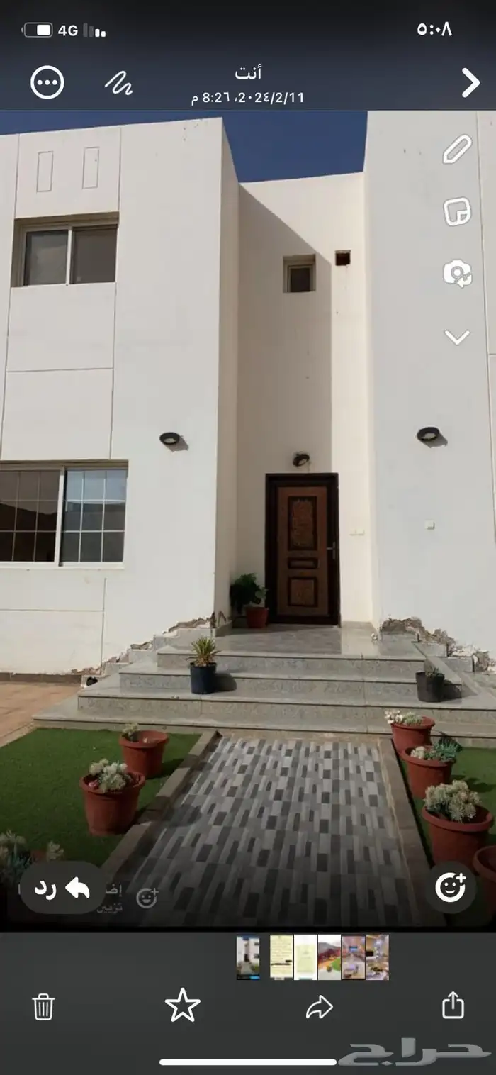 شقة حي اليرموك ومعها فيلا وعمارة تجاري الدخل1 وفيلا بالاسكان 7