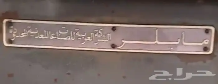 للبيع صندوق قلاب سكس مقاس 16 متر 3