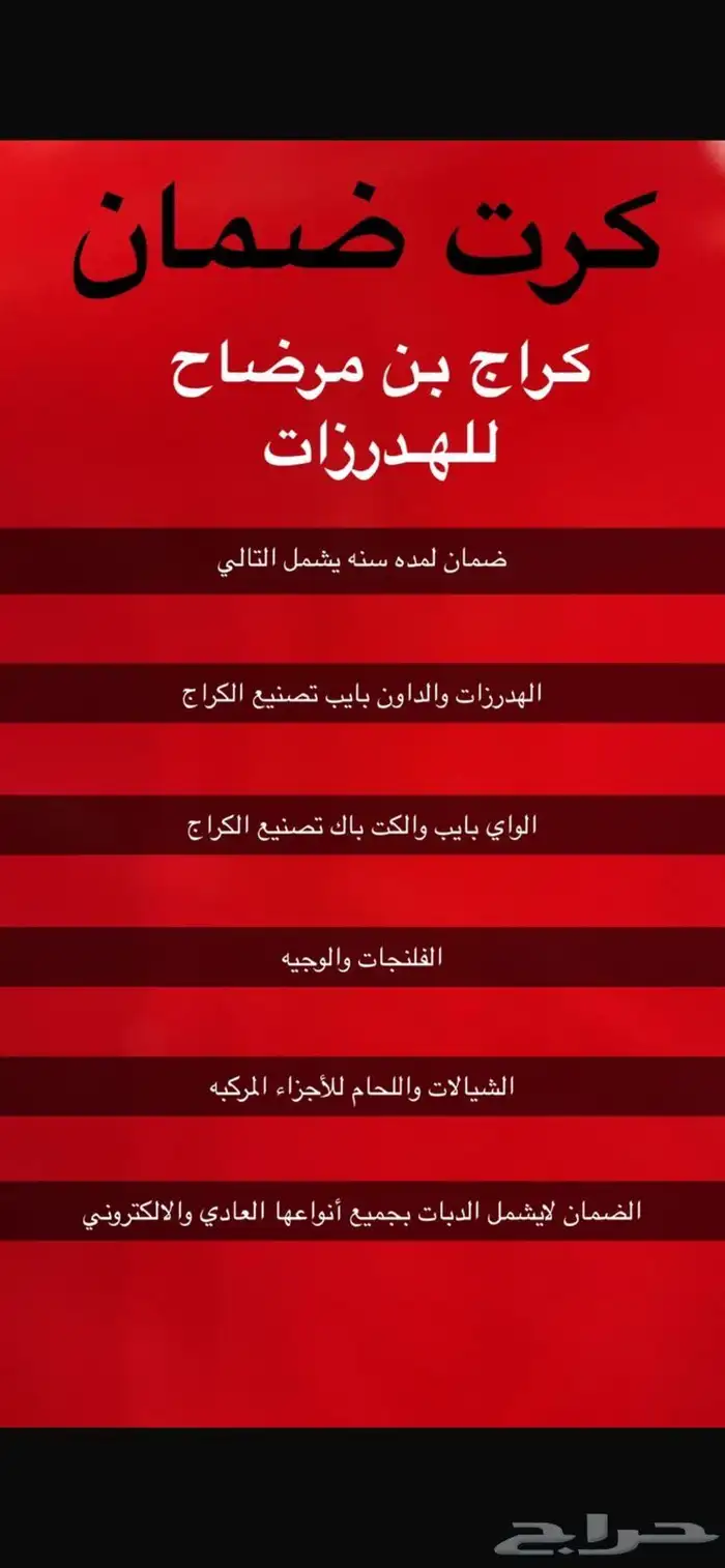 الرياض 0