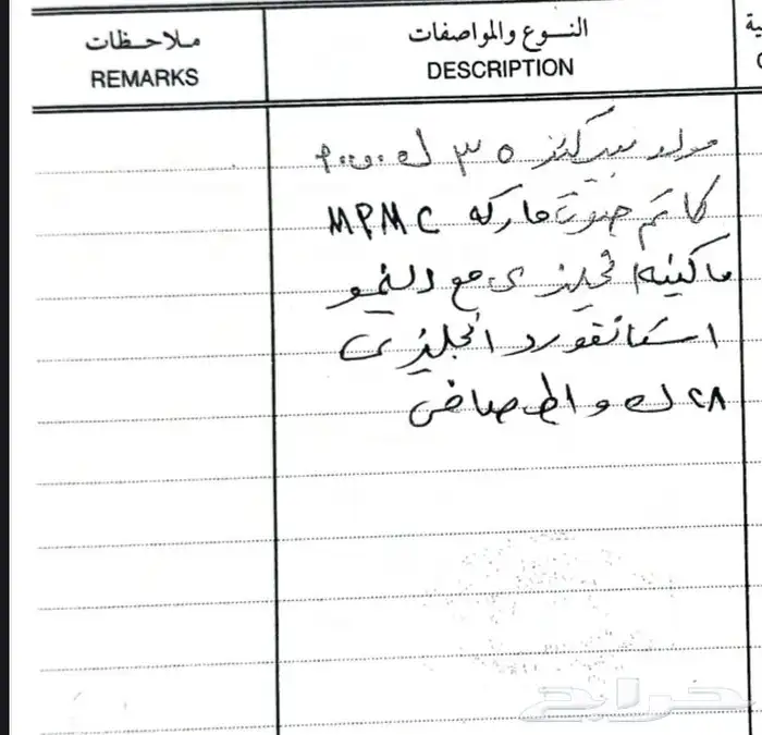 مواطير كهرباء 1