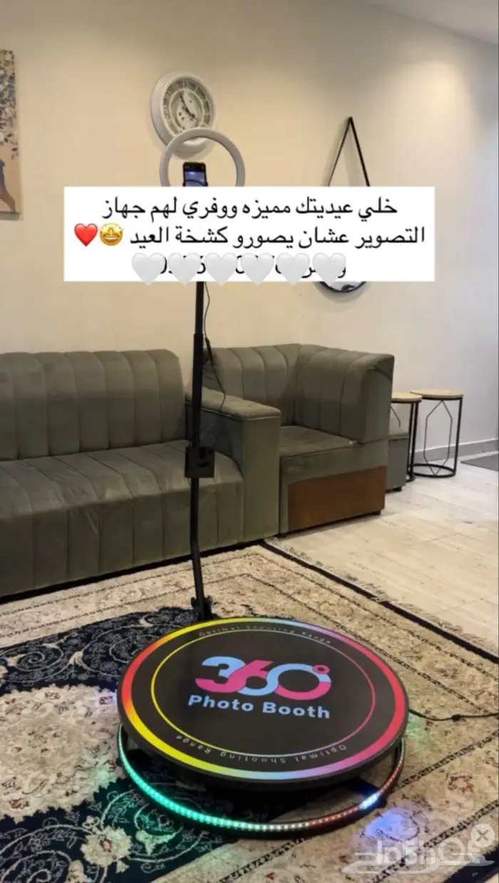 جهاز تصوير اه يالندن 0