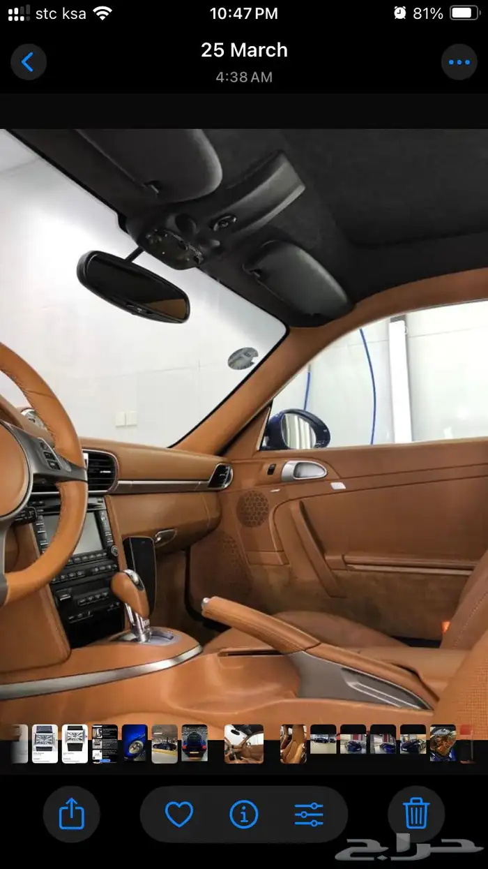 بورش كاريرا 4 اس مخزن 1