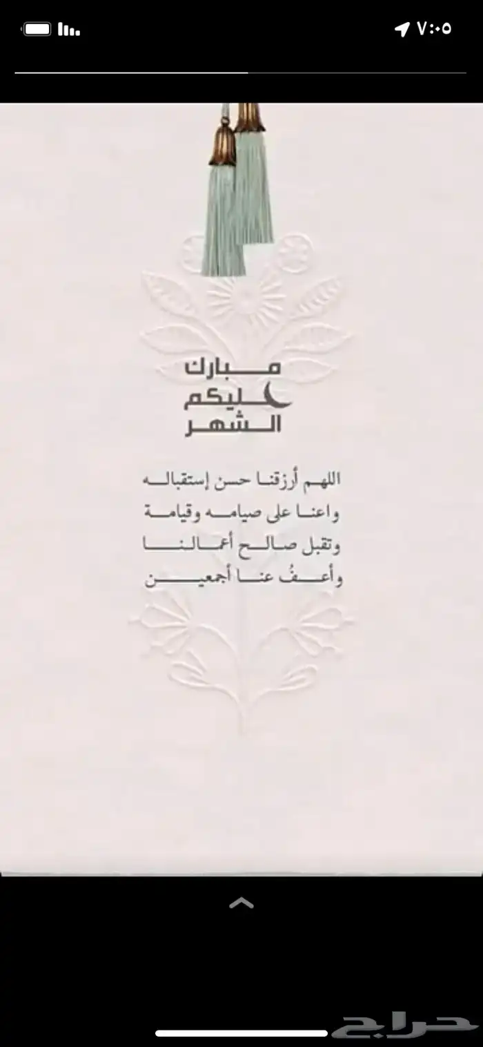 حي الروابي 0