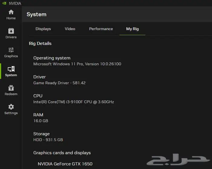 PC Gaming بي سي قيمنق 1