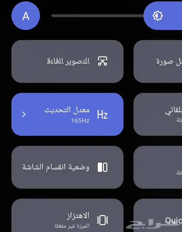 للبيع جوال Red Magic 7 5