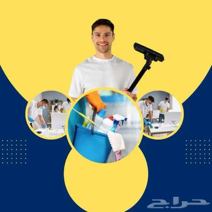 عمال نظافه بنظام اجيرعقود سنوية 3
