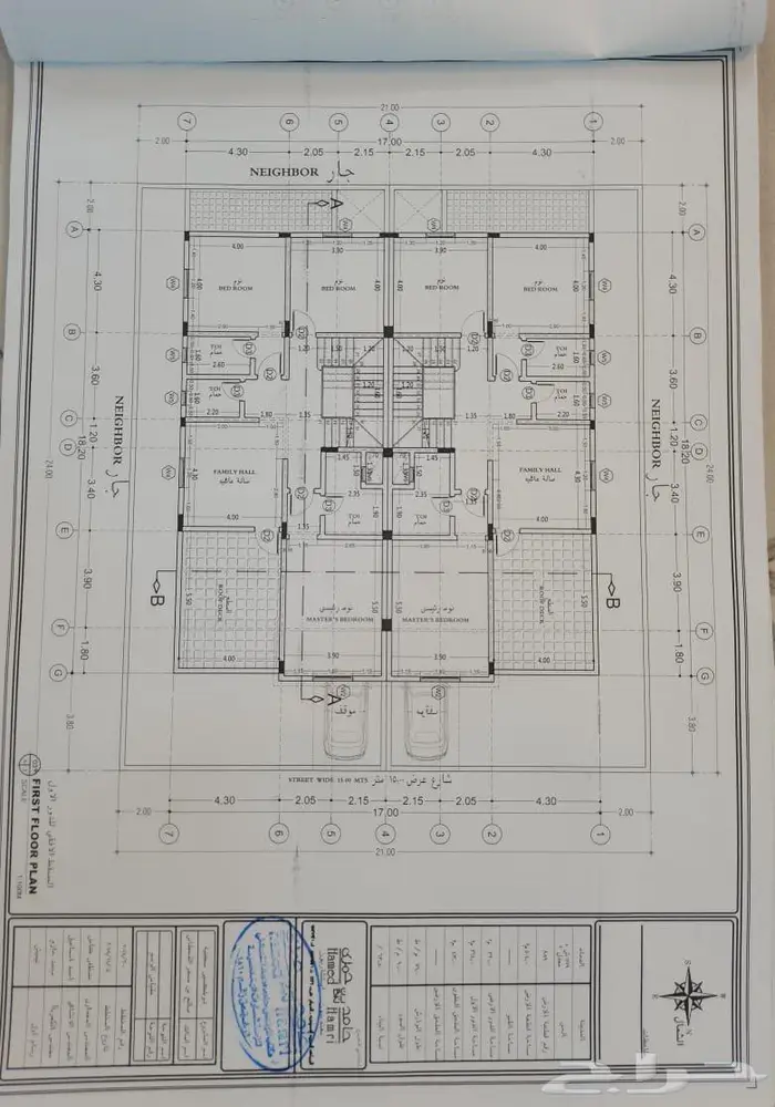فيلا دوبلكس بحي الشعلة مساحة 252 23