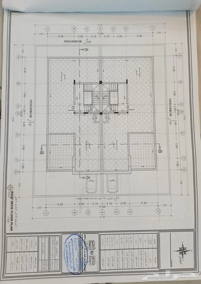 فيلا دوبلكس بحي الشعلة مساحة 252 24