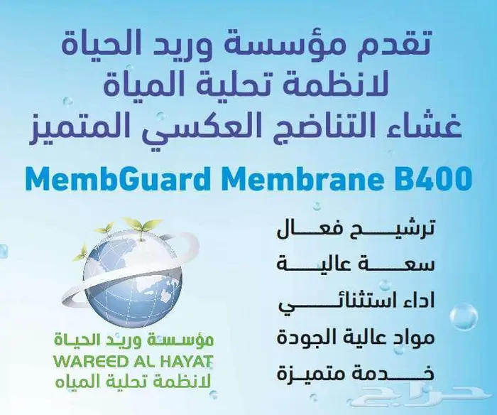 ممبرين 8 بوصة 4 بوصة 3