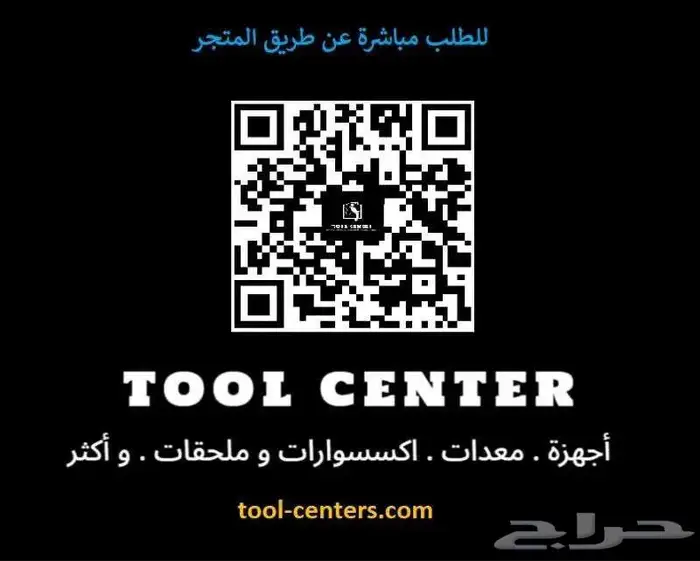 مفك B - K - R 198v - بطاريات كبيرة - اسعار منافسة 329 ريال 44