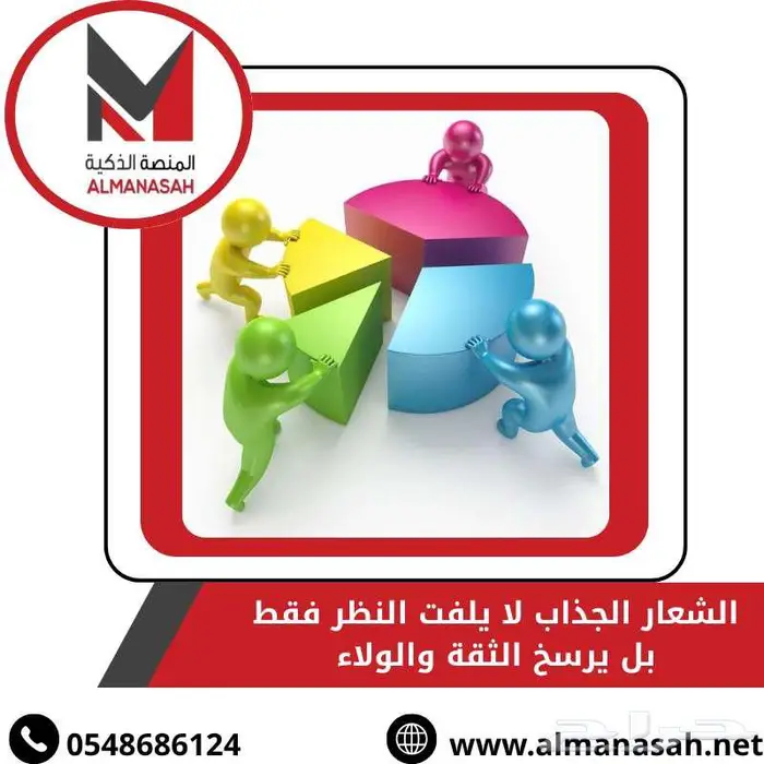 تصميم بروفايل لمشروعك او لشركتك او لمتجرك 2
