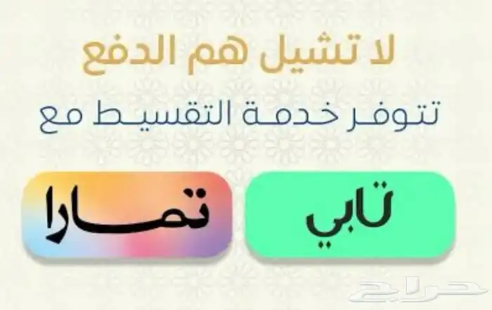 ثلاجة LG الدفع كاش أو تقسيط 5