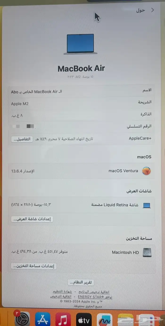 لاب توب ابل جديد لم يستخدم 2